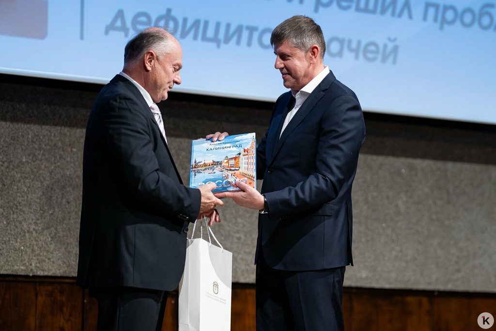 Менять жизнь к лучшему: первую в истории премию «Бейдевинд» вручили в Калининграде (фоторепортаж)