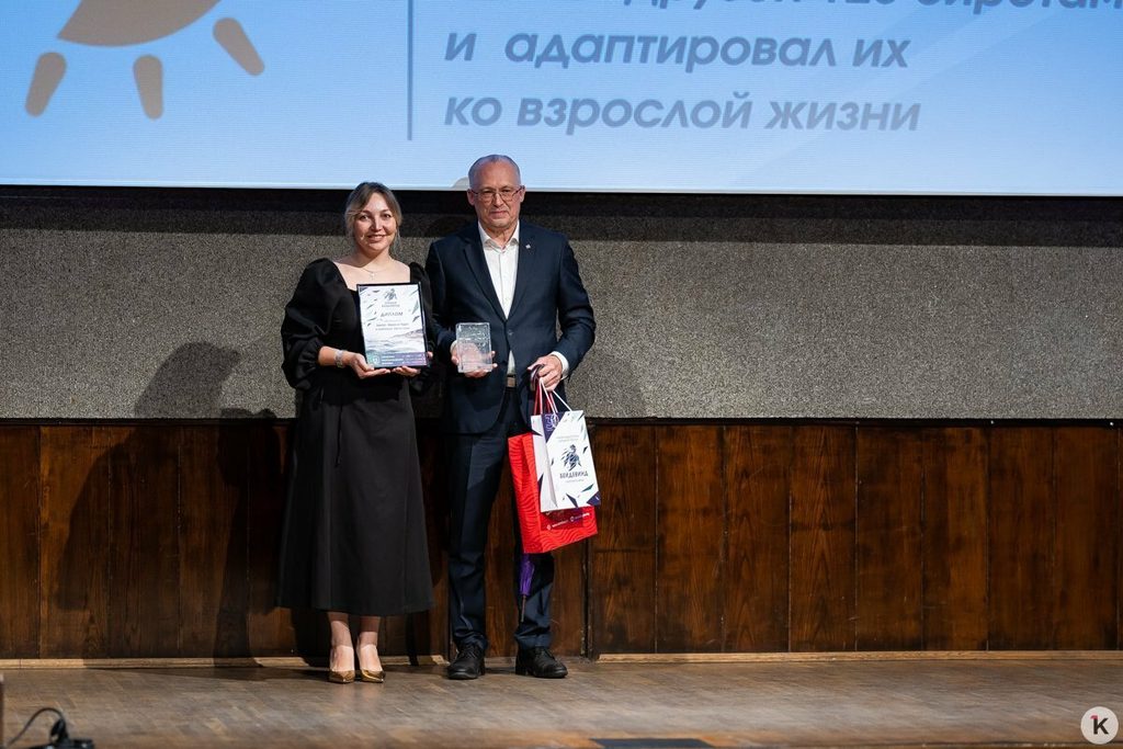 Менять жизнь к лучшему: первую в истории премию «Бейдевинд» вручили в Калининграде (фоторепортаж)