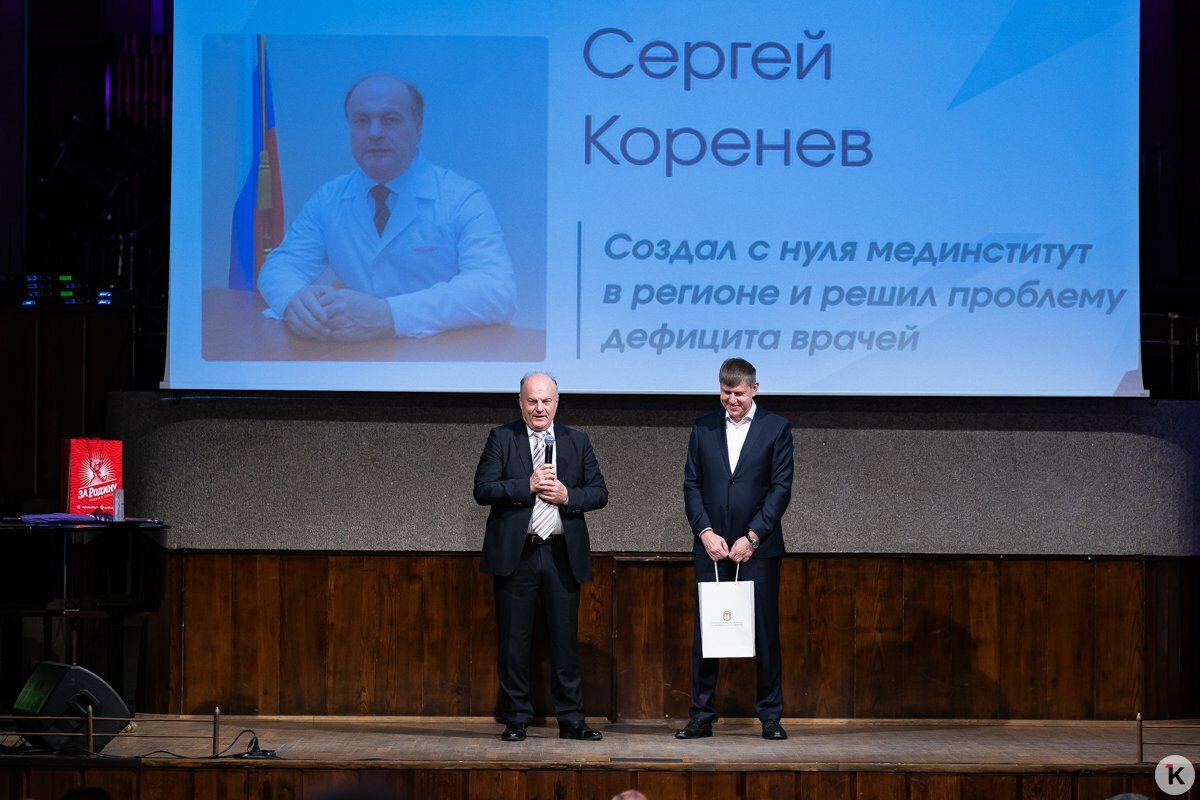 Менять жизнь к лучшему: первую в истории премию «Бейдевинд» вручили в Калининграде (фоторепортаж)