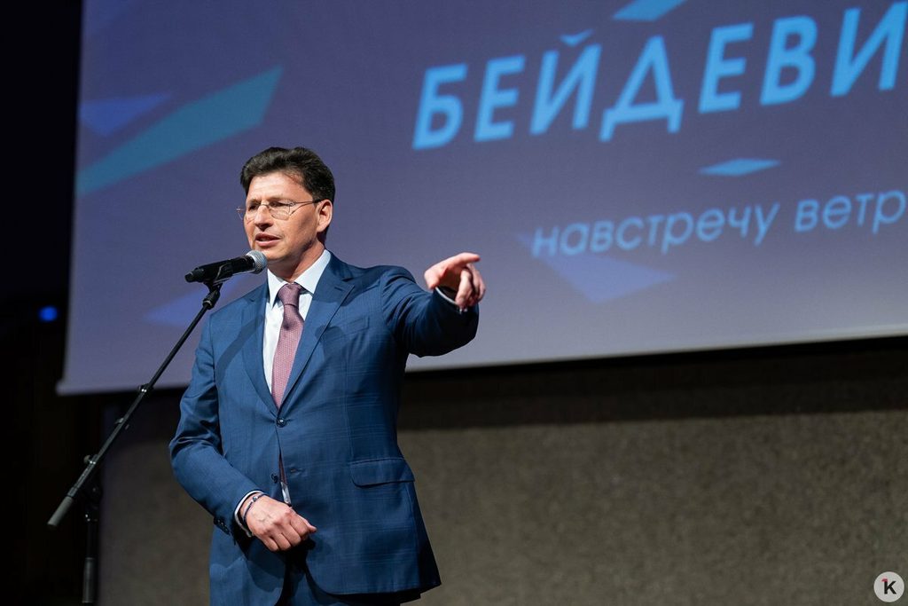 Менять жизнь к лучшему: первую в истории премию «Бейдевинд» вручили в Калининграде (фоторепортаж)