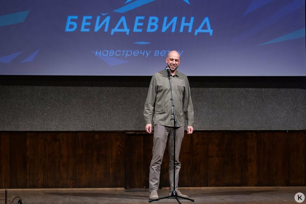 Менять жизнь к лучшему: первую в истории премию «Бейдевинд» вручили в Калининграде (фоторепортаж)