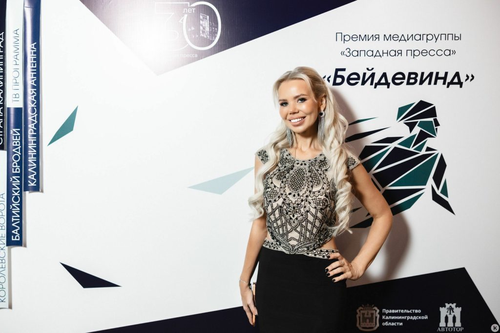 Менять жизнь к лучшему: первую в истории премию «Бейдевинд» вручили в Калининграде (фоторепортаж)